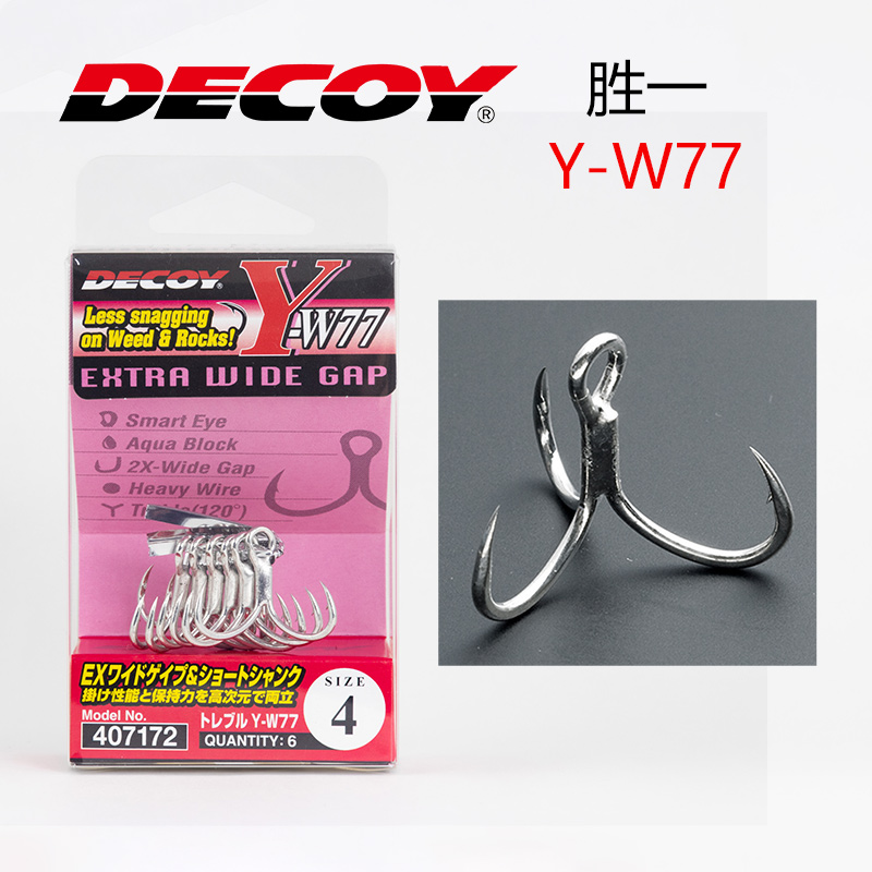 DECOY三本钩日本胜一耐磨鱼钩