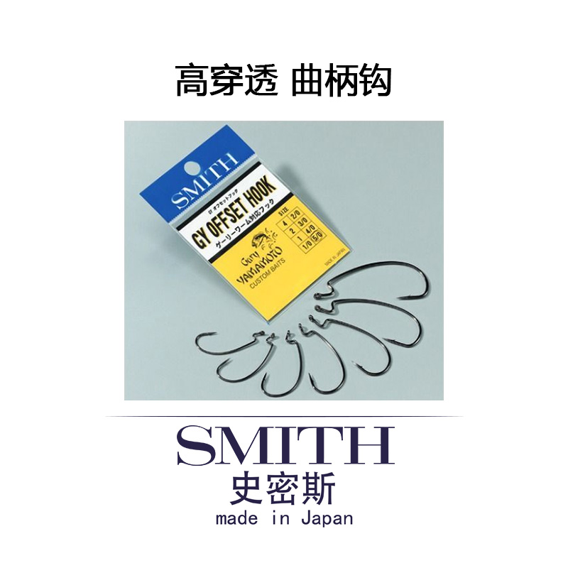 微物马口路亚鱼钩高穿透日本翘嘴