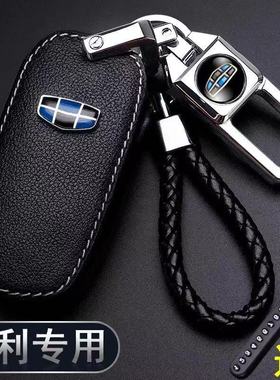 专用于吉利远景x6x3s1x12018款2017遥控SUV扣18汽车钥匙包真皮套