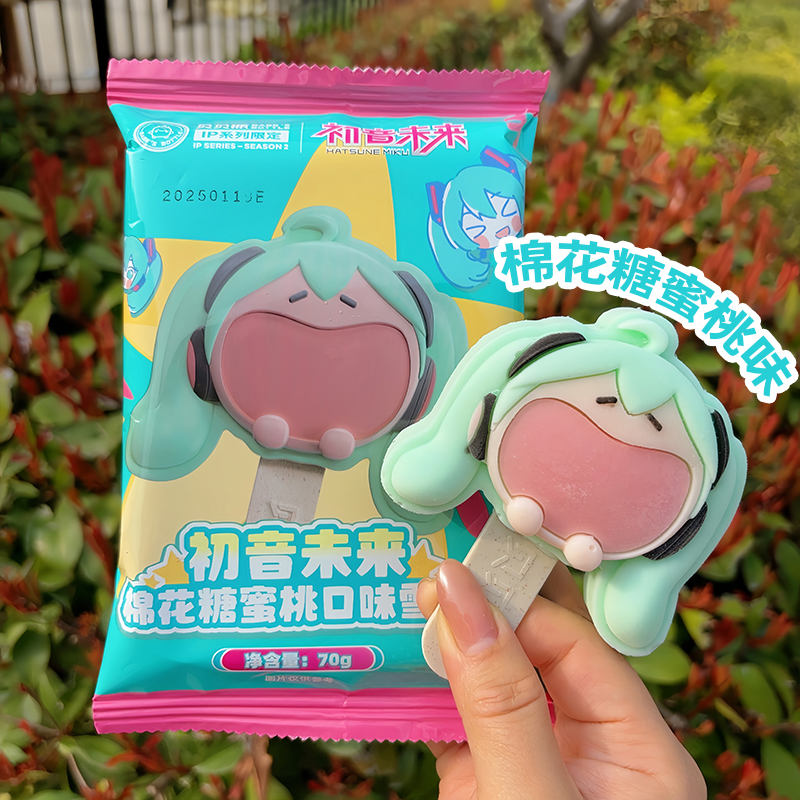 1支初音未来棉花糖蜜桃口味雪糕