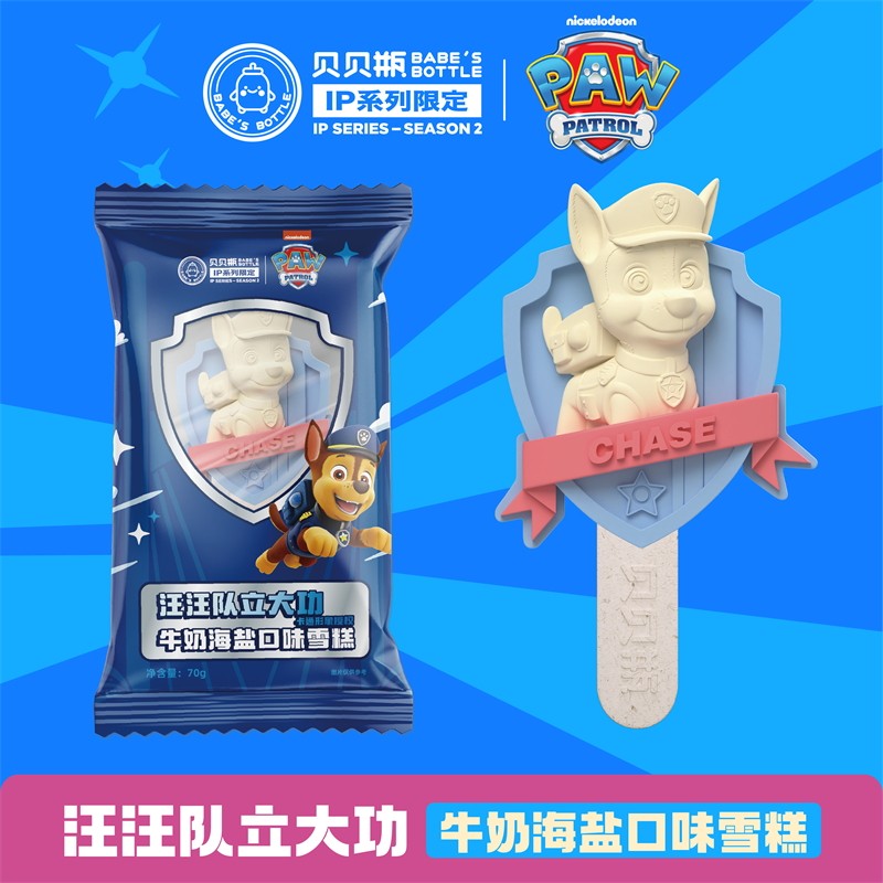 1支汪汪队立大功牛奶海盐雪糕