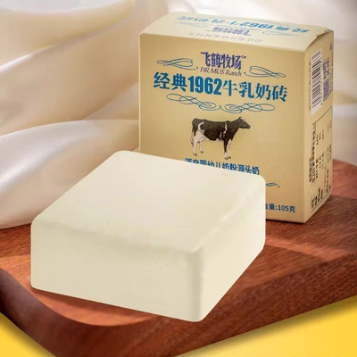新品5盒飞鹤奶砖冰淇淋