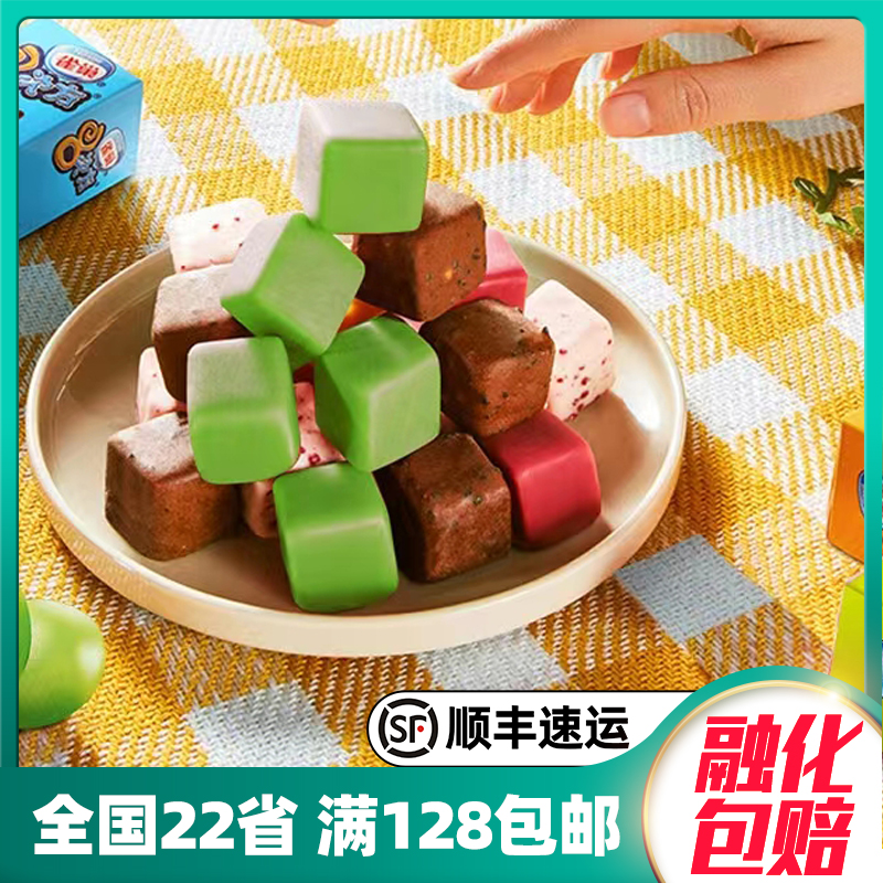 新品2盒雀巢8次方杨梅芝士雪糕小脆皮巧克力冰淇淋盒装八次方冰糕