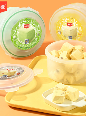 索菲亚冰淇淋生牛乳芝士冰糕450g大碗网红雪糕批发 朗姆葡萄碗糕