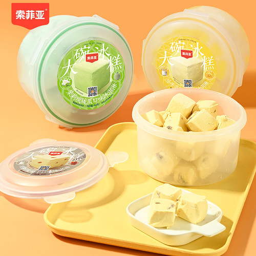 索菲亚生牛乳芝士冰淇淋450g