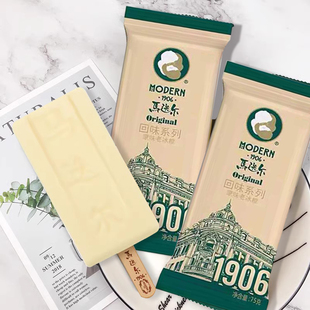 3支 马迭尔原味老冰棍雪糕 中华老字号 网红冰淇淋怀旧冰激淋