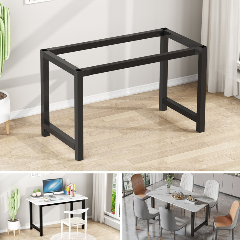 金属桌架桌腿支架桌脚架办公桌架 桌子腿 电脑桌支架 铁艺支撑架