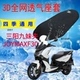 适用于三阳JoymaxF300坐垫套九妹夫300防晒座套平踏摩托车座垫套