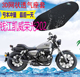 适用钱江凯威荣光202QJ200 2H摩托车座套加厚网状防晒透气坐垫套