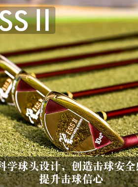 MEGA ESS 2.0 碳纤铁木杆套组 4~10号高尔夫球杆全套