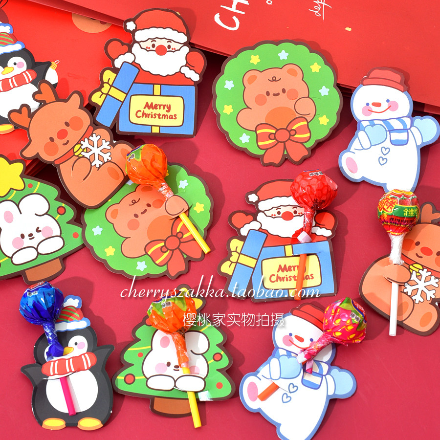 可爱卡通圣诞节棒棒糖装饰卡纸儿童礼物奖励糖果包装卡片纸卡包邮
