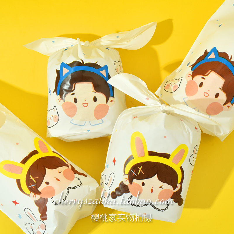 包邮趣味童年儿童节礼品袋可爱卡通礼物包装袋儿童零食收纳袋50个