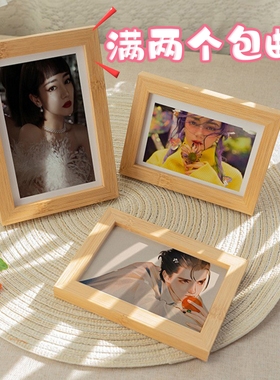 木质相框挂墙摆台后支架6寸7 a5  A4 12 8寸画框刻字loge像框空框