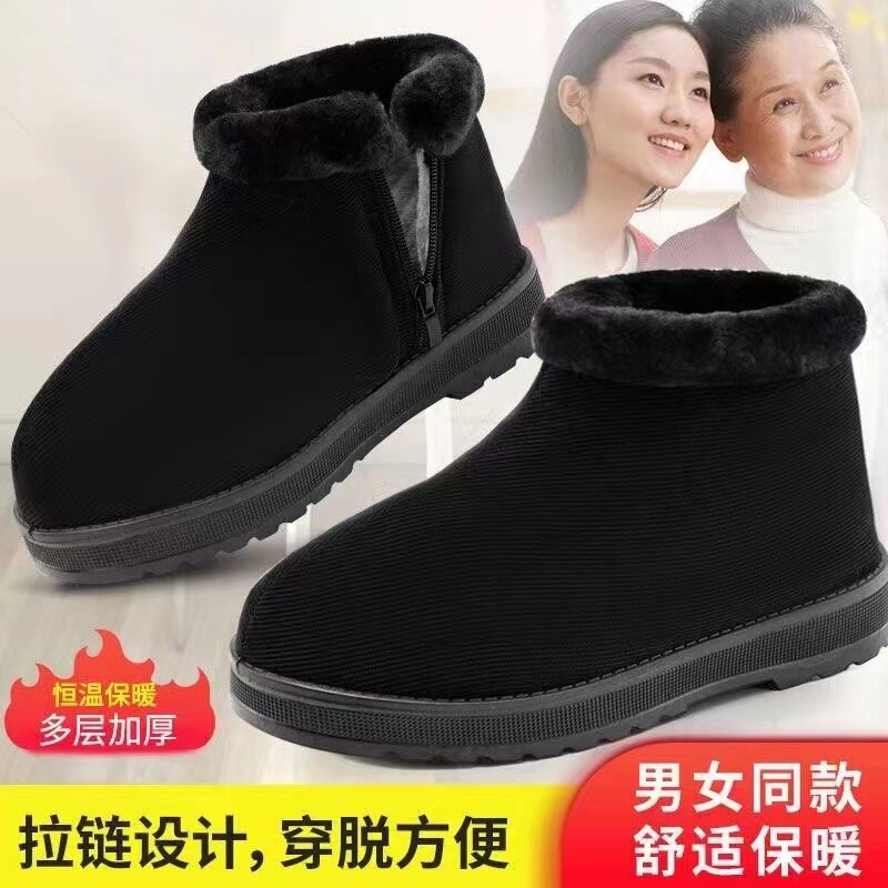 棉鞋男女冬季保暖加绒学生老布棉鞋手工防滑加厚透气轻便时尚,居家布艺,居家棉拖/棉鞋,淘宝优惠券,粉丝福利购,淘宝优惠卷