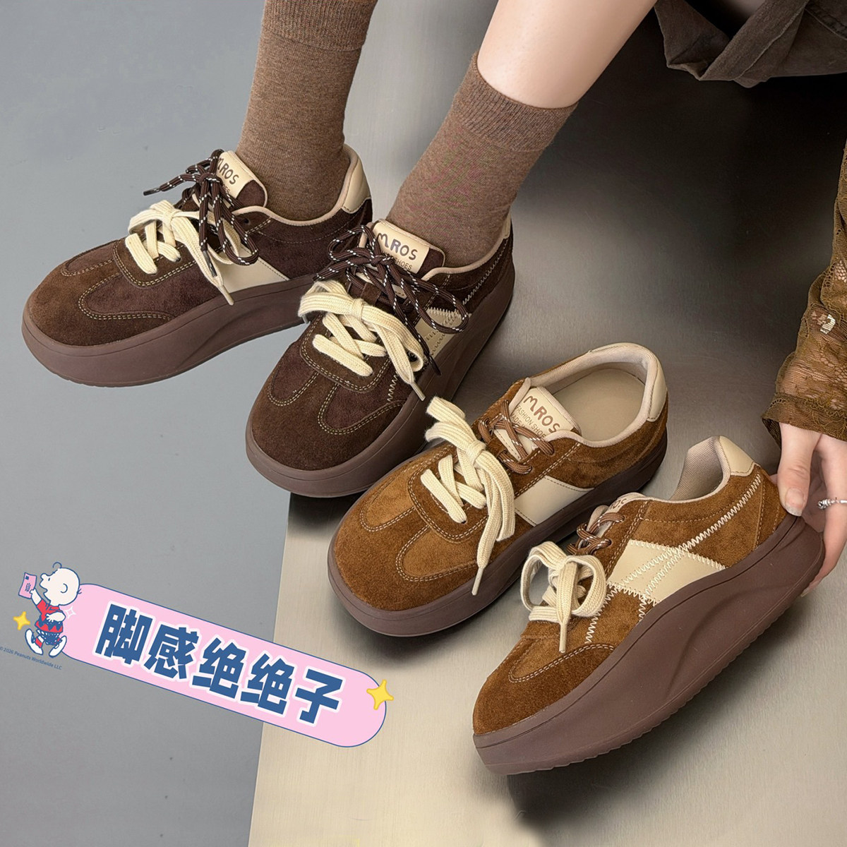 磨砂皮摇摇鞋女双鞋带厚底德训鞋
