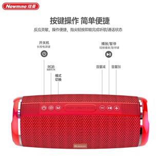 纽曼BT33蓝牙音响运动居家车载都可以的金属外壳音质天籁就你了