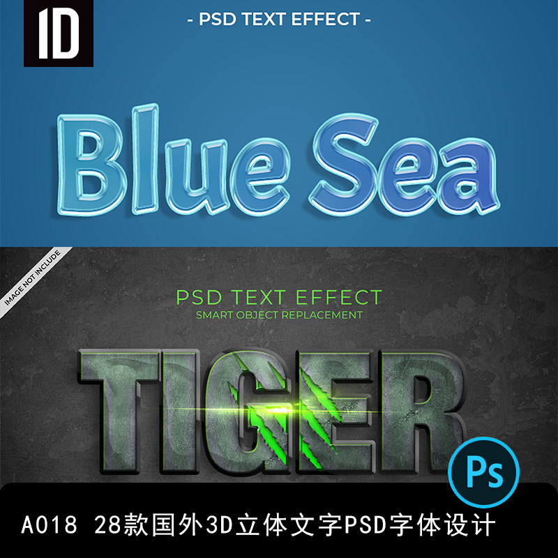 国外3D立体文字图层字体样式PSD字体设计海报素材28款-A018