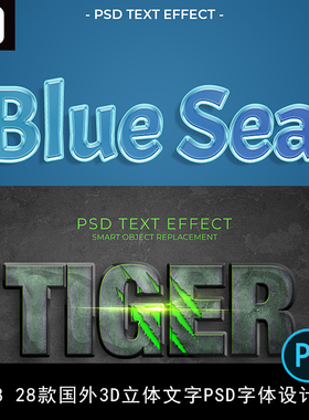 国外3D立体文字图层字体样式PSD字体设计海报素材28款-A018