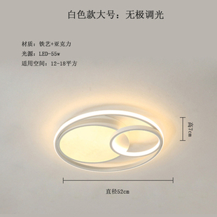 现代控制书北欧智能顶简约圆形卧室奢@大气led灯中国大陆轻家用灯