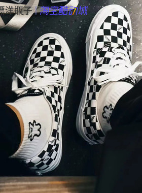 Vans 范斯Vault OG Era LX低帮黑白棋盘格帆布鞋板鞋 VN0A3CXN9TB