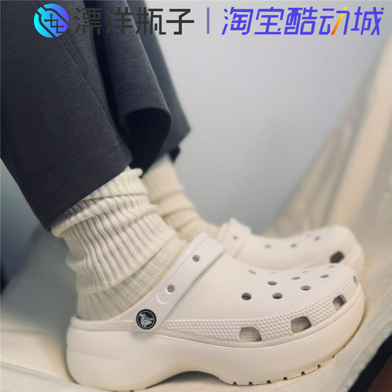 Crocs 云朵洞洞鞋休闲防滑增高厚底凉拖鞋户外沙滩鞋 206750-100