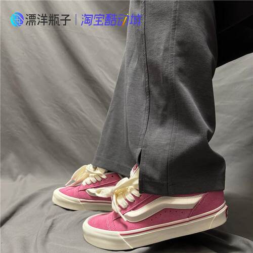 Vans Kun Skool  舒适百搭低帮草莓熊 粉色板鞋面包鞋VN0009QCBJ1