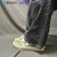 VANS SK8-Hi 世界地球日涂鸦印花男女高帮帆布鞋板鞋 VN0A4U16ARG