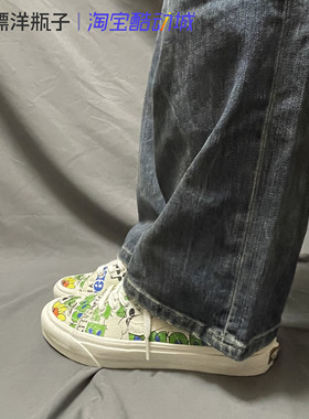 VANS SK8-Hi 世界地球日涂鸦印花男女高帮帆布鞋板鞋 VN0A4U16ARG