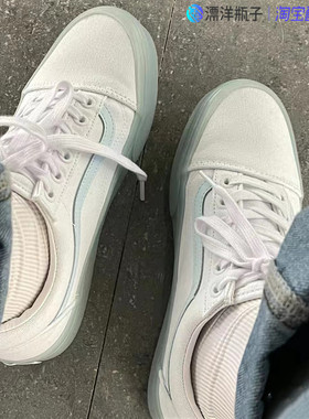 Vans范斯 Old Skool 冰蓝色果冻底男女低帮帆布鞋板鞋VN0000SB650