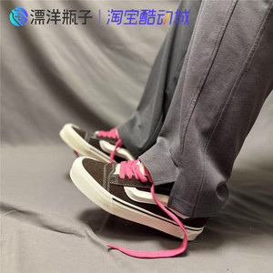 VANS Knu Skool 复古棕粉色男女鞋面包鞋街头运动休闲情侣滑板鞋