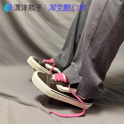 VANS Knu Skool 复古棕粉色男女鞋面包鞋街头运动休闲情侣滑板鞋