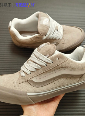 Vans Knu Skool 低帮男女复古运动复古褐色面包板鞋 VN0009QCCH8