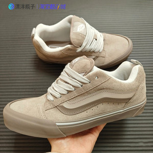 Vans Knu Skool 低帮男女复古运动复古褐色面包板鞋 VN0009QCCH8