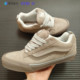 Vans VN0009QCCH8 低帮男女复古运动复古褐色面包板鞋 Knu Skool