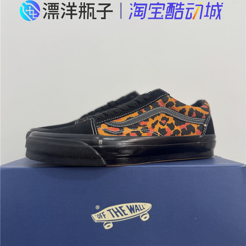 Vans Premium Old Skool 舒适时尚豹纹薄底 低帮 男女同款板鞋