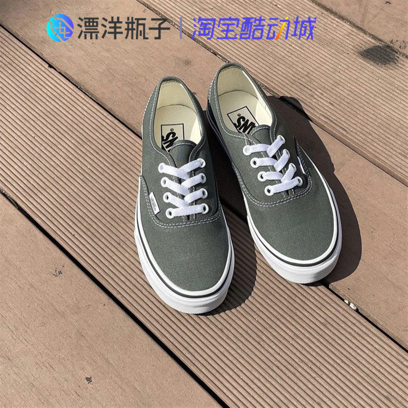 墨绿色休闲鞋VANS低帮