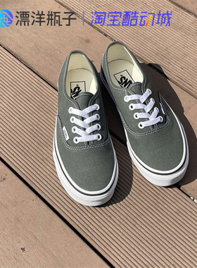 VANS Authentic 新款墨绿色男女低帮帆布鞋休闲鞋板鞋VN0A5HZS9GF