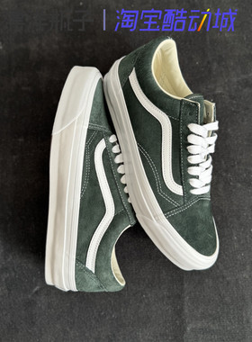 Vans Old Skool 经典白绿色低帮运动休闲板鞋帆布鞋 VN000CXUPRM