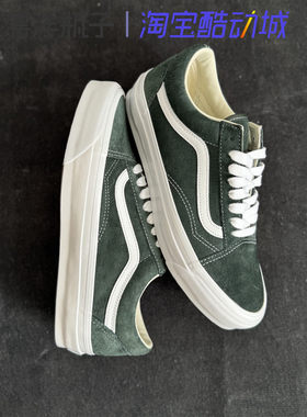 Vans经典白绿色低帮帆布鞋