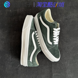 Vans Old Skool 经典白绿色低帮运动休闲板鞋帆布鞋 VN000CXUPRM