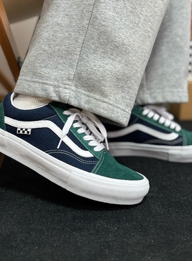 Vans Old Skool Skate 舒适低帮 白绿 休闲滑板鞋 VN0A2Z3224O