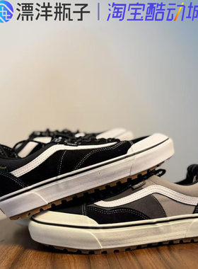 Vans Old Skool MTE 男女同款黑色低帮户外鞋休闲板鞋VN000CVNBH4