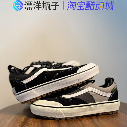 Vans Old Skool MTE 男女同款黑色低帮户外鞋休闲板鞋VN000CVNBH4