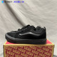 Kun 黑武士面包鞋 Skool Vans 经典 款 男女低帮板鞋 VN0009QCBKA1