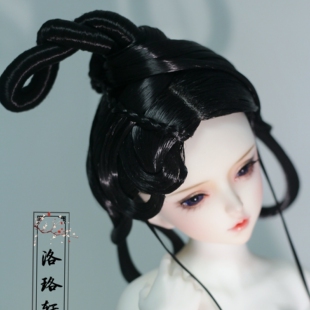 洛珞轩原创BJD三四分造型假发 古风造型假发 全盘假发【灵蛇】