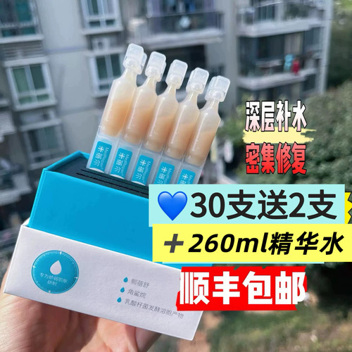 面部精华液米蓓尔任何橙子最爱了