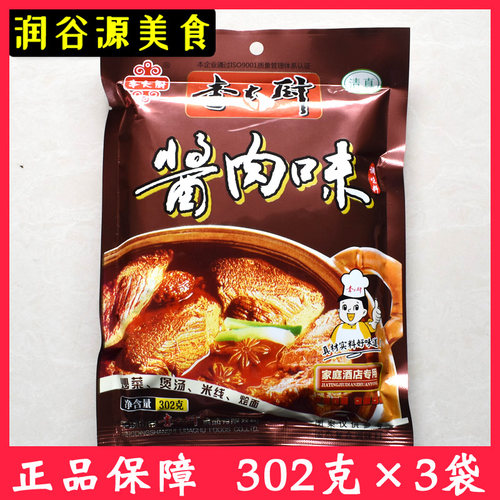 李大厨炒菜煲汤肉香调味料