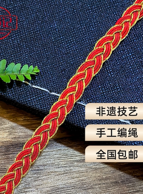思绳记手工编织红绳手绳可定制本命年十二生肖红手绳搭配翡翠扣子