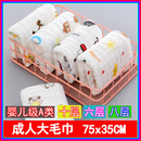 六层纯棉吸水纱布毛巾成人洗脸家用超软洗脸巾大人用擦汗全棉手帕