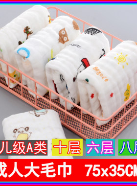 纱布纯棉花型自选大尺寸